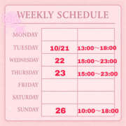 ヒメ日記 2025/10/21 09:52 投稿 みくる パンドラ(上野)