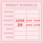 ヒメ日記 2025/10/28 17:27 投稿 みくる パンドラ(上野)