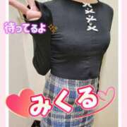 ヒメ日記 2025/11/05 10:00 投稿 みくる パンドラ(上野)