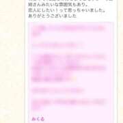 みくる ありがとうございます🥺💖 パンドラ(上野)