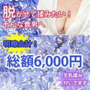 ヒメ日記 2025/12/13 22:32 投稿 みくる パンドラ(上野)