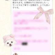 ヒメ日記 2026/01/13 17:20 投稿 みくる パンドラ(上野)