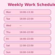 ヒメ日記 2026/01/24 00:00 投稿 みくる パンドラ(上野)