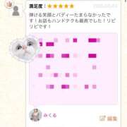 ヒメ日記 2026/02/04 09:58 投稿 みくる パンドラ(上野)