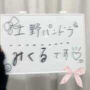 ヒメ日記 2026/02/08 16:40 投稿 みくる パンドラ(上野)