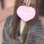 ネム おはよう💭 1ROUND