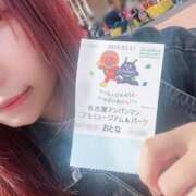 ヒメ日記 2026/03/22 11:58 投稿 ことり ダイスキ