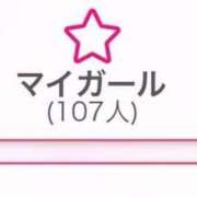 ヒメ日記 2025/09/14 10:19 投稿 柳さえ ウルトラハピネス