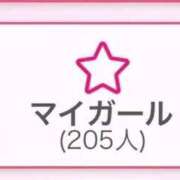 ヒメ日記 2025/10/02 13:50 投稿 柳さえ ウルトラハピネス