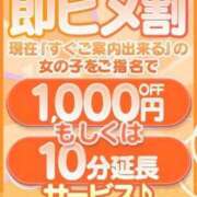 ヒメ日記 2025/10/11 14:48 投稿 みすみ ちゃんこ大阪十三