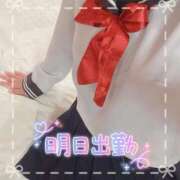 ヒメ日記 2025/09/16 17:03 投稿 せな 櫻女学院