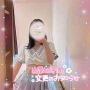 ヒメ日記 2025/10/10 09:02 投稿 せな 櫻女学院