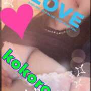 ヒメ日記 2025/09/11 01:49 投稿 長谷部 こころ こあくまな熟女たち 本厚木店(KOAKUMAグループ)