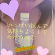 ヒメ日記 2025/09/20 19:36 投稿 長谷部 こころ こあくまな熟女たち 本厚木店(KOAKUMAグループ)