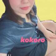 ヒメ日記 2025/09/30 01:00 投稿 長谷部 こころ こあくまな熟女たち 本厚木店(KOAKUMAグループ)