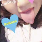 ヒメ日記 2025/10/24 21:07 投稿 長谷部 こころ こあくまな熟女たち 本厚木店(KOAKUMAグループ)