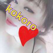 ヒメ日記 2026/01/19 09:15 投稿 長谷部 こころ こあくまな熟女たち 本厚木店(KOAKUMAグループ)