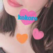 ヒメ日記 2026/01/20 15:38 投稿 長谷部 こころ こあくまな熟女たち 本厚木店(KOAKUMAグループ)