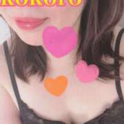 ヒメ日記 2026/05/09 09:47 投稿 長谷部 こころ こあくまな熟女たち 本厚木店(KOAKUMAグループ)