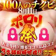 ヒメ日記 2026/08/09 18:10 投稿 モモカ 【福岡デリヘル】20代・30代★博多で評判のお店はココです！