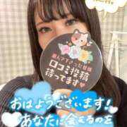 ヒメ日記 2025/10/03 07:03 投稿 れいら 手コキガールズコレクション