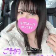 ヒメ日記 2025/11/09 13:13 投稿 れいら 手コキガールズコレクション