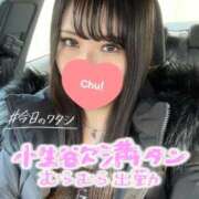 ヒメ日記 2025/12/07 13:03 投稿 れいら 手コキガールズコレクション