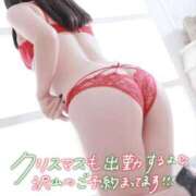 ヒメ日記 2025/12/17 11:13 投稿 れいら 手コキガールズコレクション