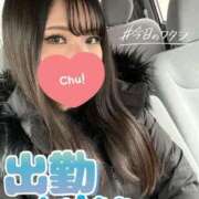 ヒメ日記 2025/12/27 11:33 投稿 れいら 手コキガールズコレクション