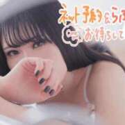 ヒメ日記 2026/01/19 12:11 投稿 れいら 手コキガールズコレクション