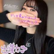 ヒメ日記 2026/01/30 13:13 投稿 れいら 手コキガールズコレクション