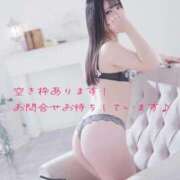 ヒメ日記 2026/01/31 08:03 投稿 れいら 手コキガールズコレクション