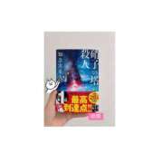 ヒメ日記 2026/09/12 22:35 投稿 鈴鹿 Mrs.Deep SPA（ディープスパ）