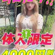 ヒメ日記 2025/09/08 13:06 投稿 ここるる イクイクサークル鶯谷店