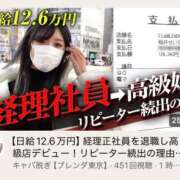 ヒメ日記 2026/05/03 21:29 投稿 桜井せいな BLENDA V.I.P東京店