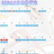 ヒメ日記 2026/06/27 18:24 投稿 桜井せいな BLENDA V.I.P東京店