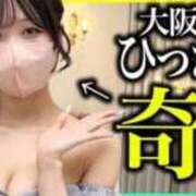 ヒメ日記 2026/07/04 20:50 投稿 桜井せいな BLENDA V.I.P東京店