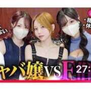 ヒメ日記 2026/07/06 14:30 投稿 桜井せいな BLENDA V.I.P東京店