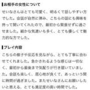桜井せいな 【お礼写メ日記】 BLENDA V.I.P東京店