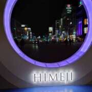 ヒメ日記 2026/01/29 19:58 投稿 兼綱凛子 五十路マダム姫路店