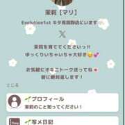 ヒメ日記 2025/09/04 20:11 投稿 茉莉【マリ】 Evolution1st キタ兎我野店