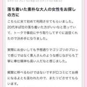 ヒメ日記 2025/09/10 18:02 投稿 茉莉【マリ】 Evolution1st キタ兎我野店