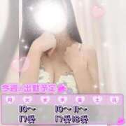 ヒメ日記 2025/09/21 23:21 投稿 茉莉【マリ】 Evolution1st キタ兎我野店