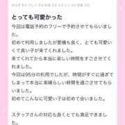 ヒメ日記 2025/09/23 21:21 投稿 茉莉【マリ】 Evolution1st キタ兎我野店