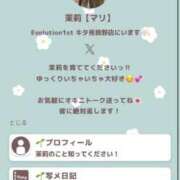 ヒメ日記 2025/09/04 20:11 投稿 茉莉【マリ】 Evolution1st ミナミ谷九店