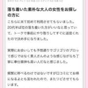 ヒメ日記 2025/09/10 18:02 投稿 茉莉【マリ】 Evolution1st ミナミ谷九店