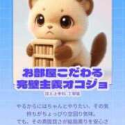 茉莉【マリ】 お部屋こだわる完璧主義 Evolution1st ミナミ谷九店