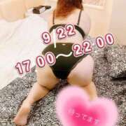 ヒメ日記 2025/09/21 18:34 投稿 矢口 響 五十路マダムエクスプレス横浜店（カサブランカグループ）