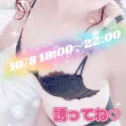 ヒメ日記 2025/10/03 00:42 投稿 矢口 響 五十路マダムエクスプレス横浜店（カサブランカグループ）