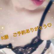 ヒメ日記 2025/11/13 02:36 投稿 矢口 響 五十路マダムエクスプレス横浜店（カサブランカグループ）